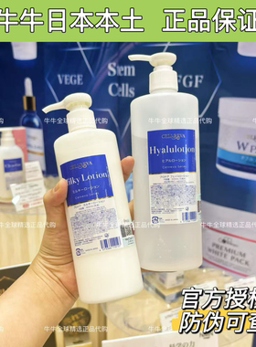 cellreva去黄提亮保湿嫩肤