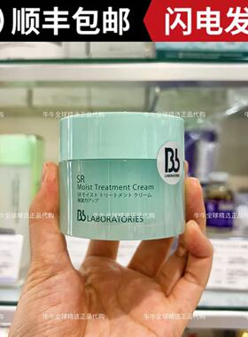 日本BbLAB苾莱宝复活草面霜温和补水保湿滋润50g