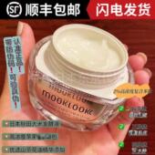 日本MOOKLOOK茉珂滋润面霜补水清爽保湿 时光新肌玻尿酸多肽面霜