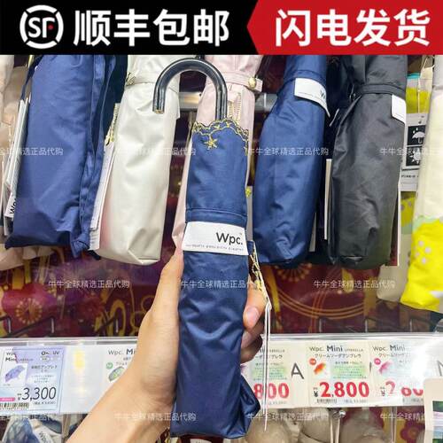 wpc遮光遮光挡雨仿紫外线