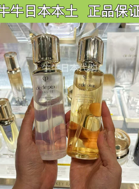日本本土专柜cpb肌肤之钥钻光精华水爽肤水补水保湿紧致滋润170ml