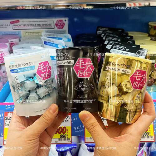 嘉娜宝清洁洁面任何肤质