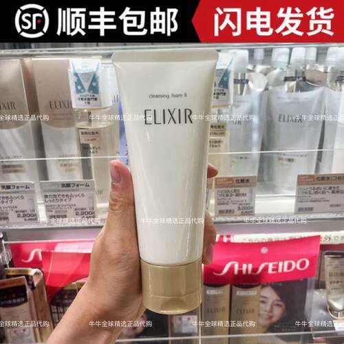 怡丽丝尔净肤滋润任何肤质