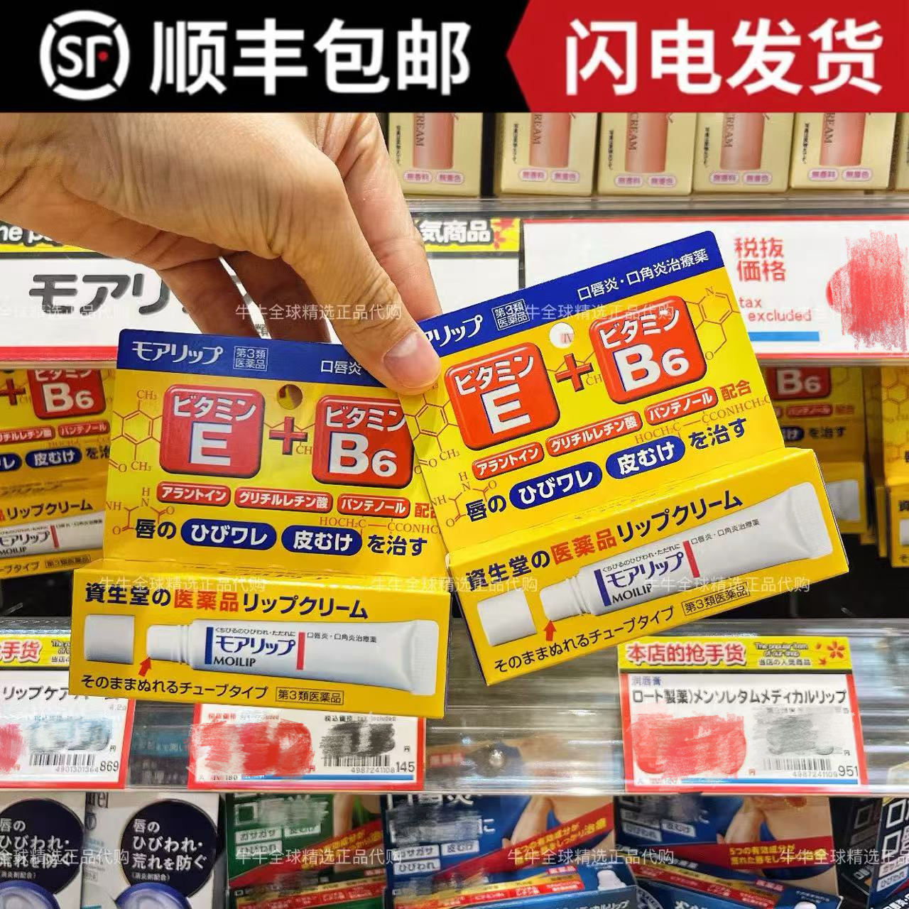 资生堂修护滋润保湿日本