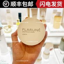 日本澳尔滨本土版奥尔滨EXAGE WHITE晚安粉18g清爽控油蜜粉新版