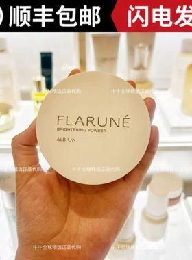 日本澳尔滨本土版奥尔滨EXAGE WHITE晚安粉18g清爽控油蜜粉新版