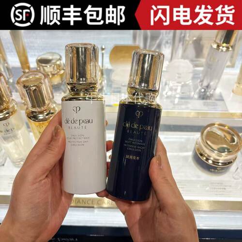 日本本土专柜cpb肌肤之钥日间防护乳夜间乳液滋润补水修护125ml
