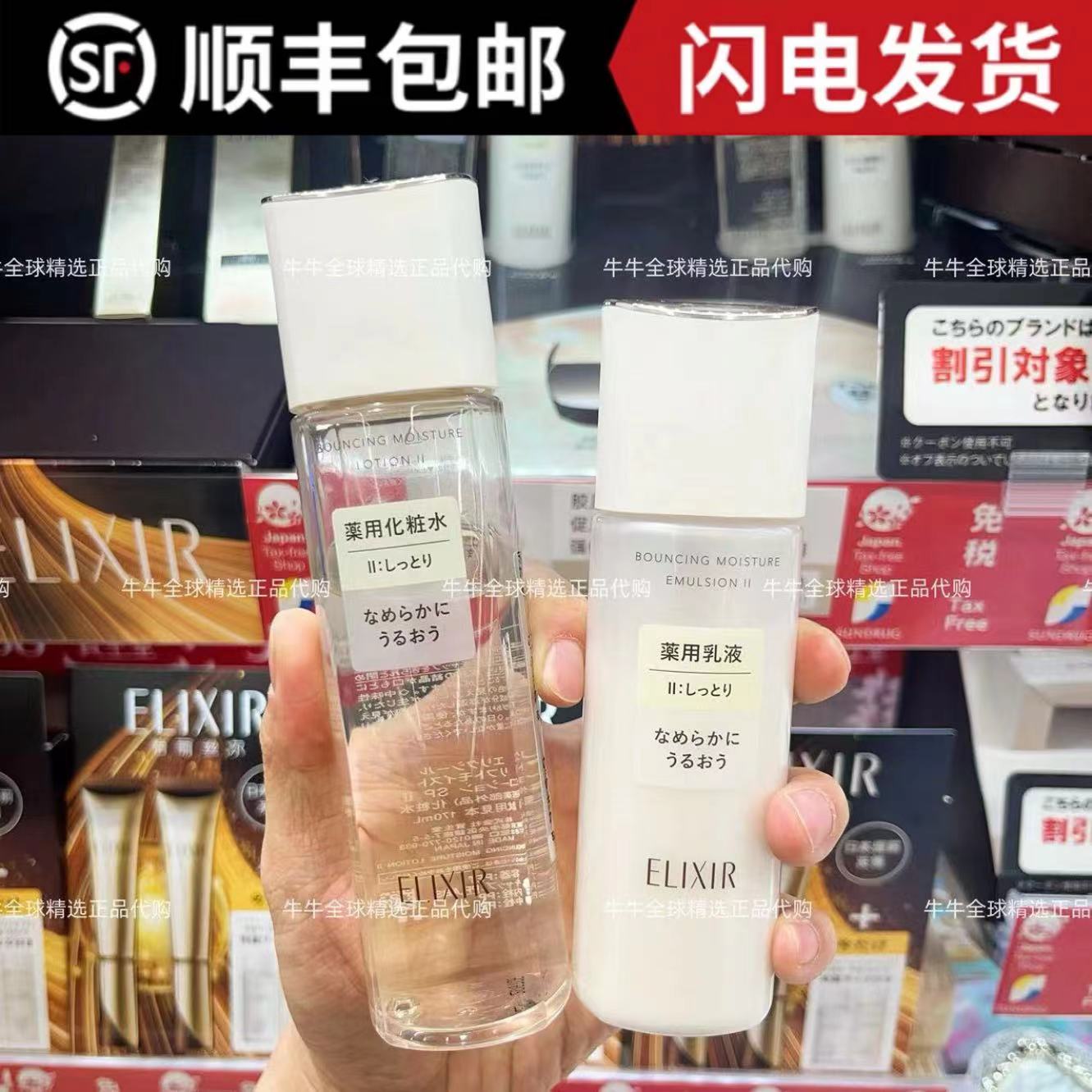 怡丽丝尔保湿滋润正常规格