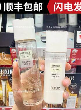 怡丽丝尔保湿滋润正常规格