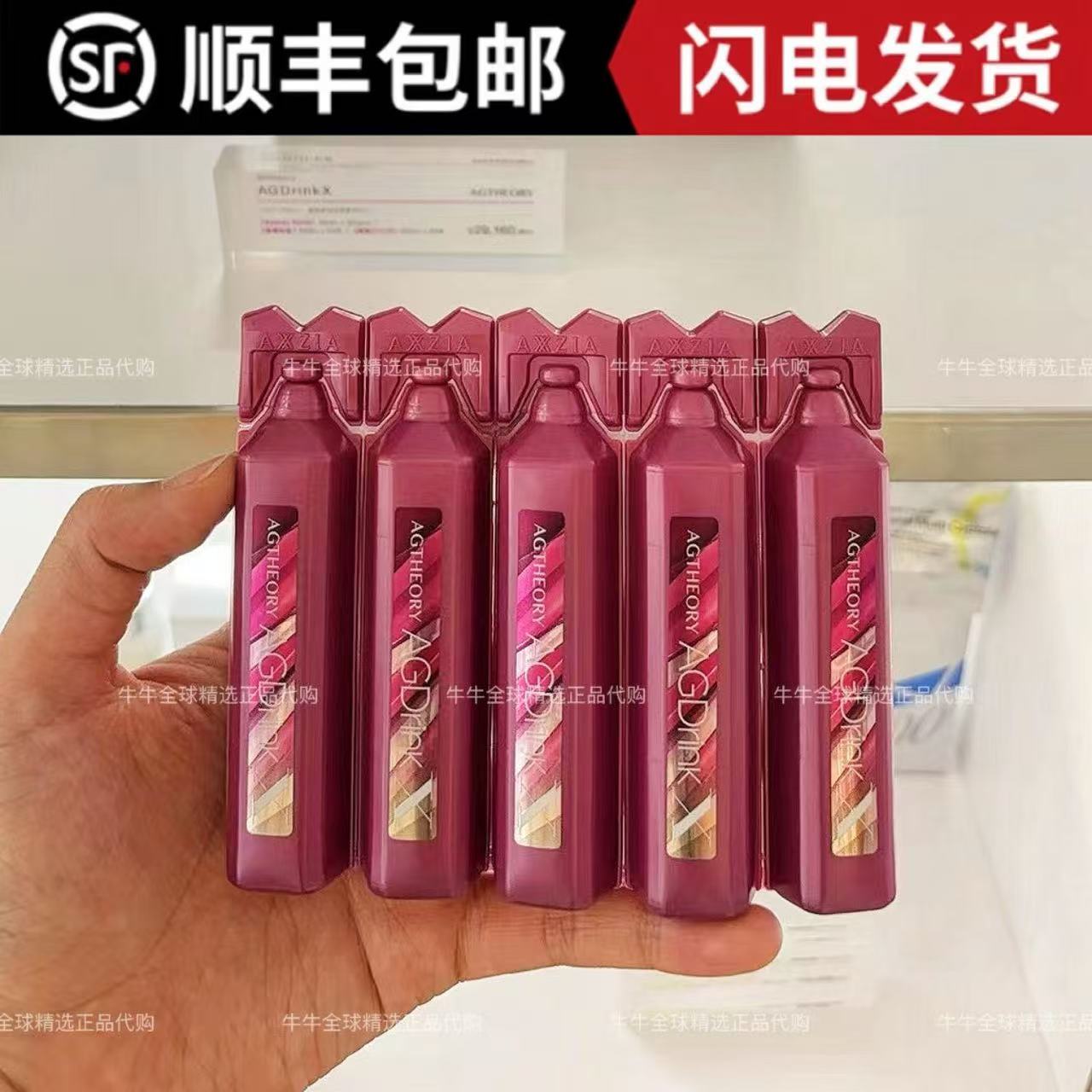 晓姿肌肤细腻日本去黄