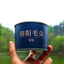 蓝天茗茶2024年新茶信阳毛尖绿茶雨前一级氮气装50g