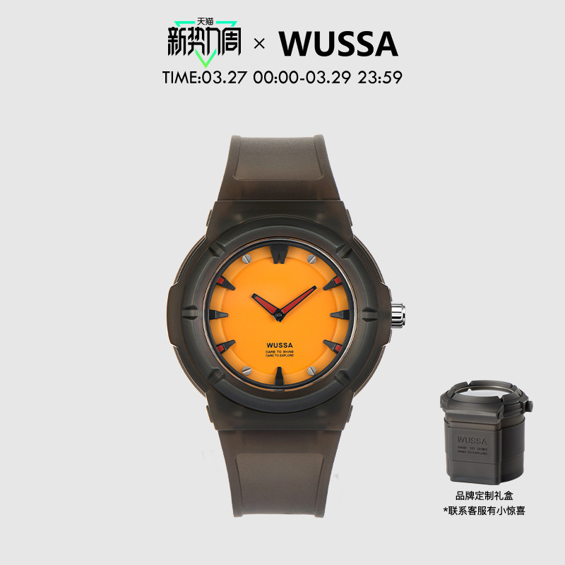 WUSSA舞时ALPHA小南瓜初高中学生手表女款情侣潮流运动防水男表