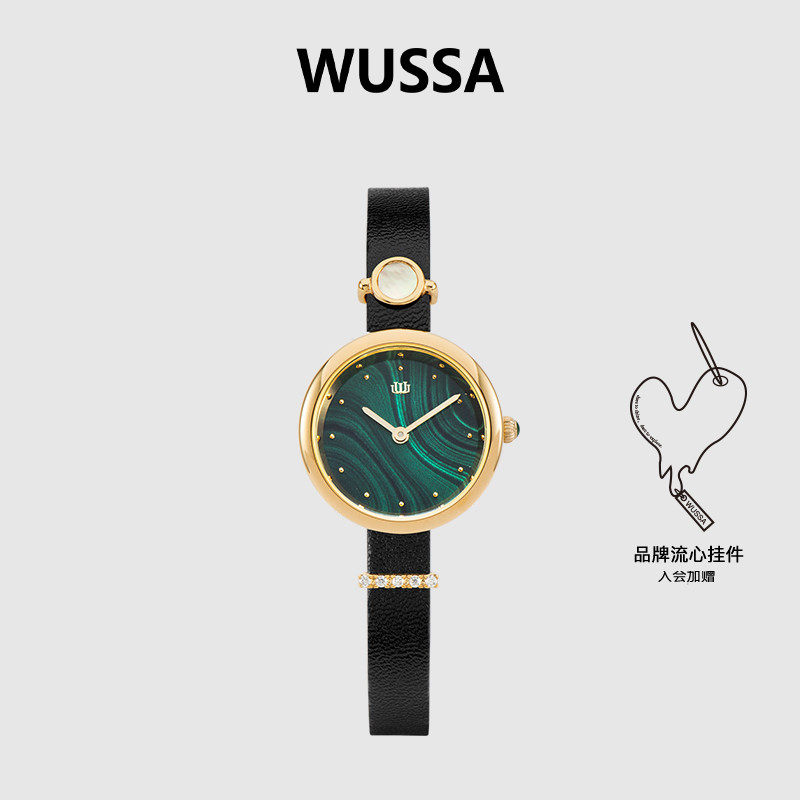 wussa舞时手表女ins风轻奢时尚手表简约气质复古宝石绿节日送礼