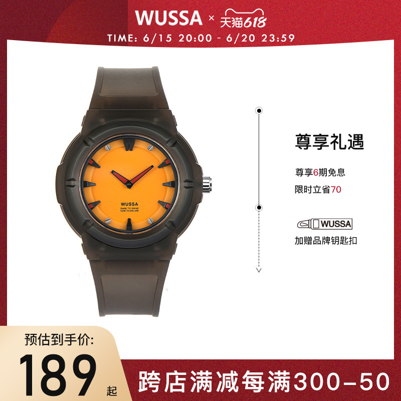 WUSSA舞时ALPHA小南瓜初高中学生手表女款情侣潮流运动防水男表