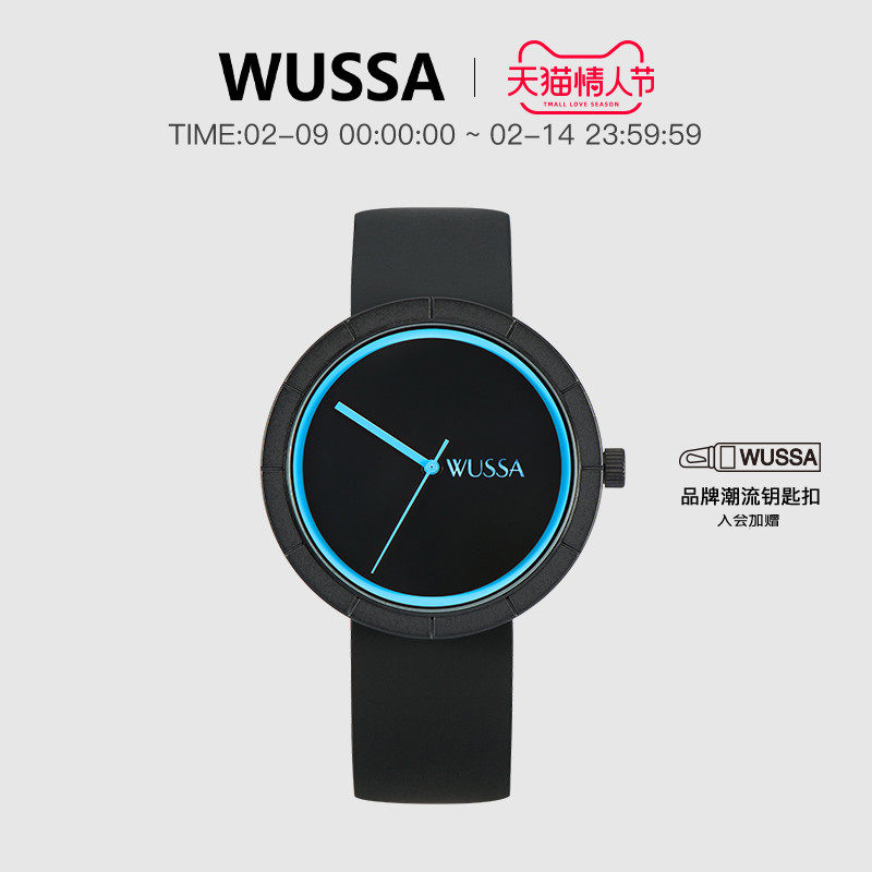 WUSSA手表学生初高中女ins小众设计高级感简约概念手表情侣款一对