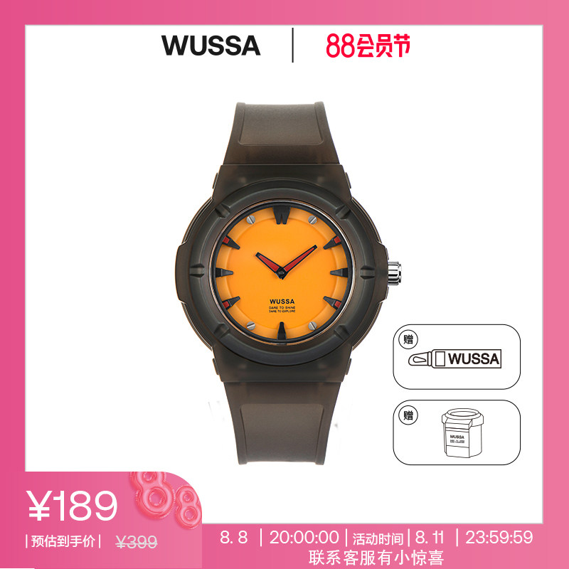 【七夕礼物】WUSSA舞时小南瓜学生手表女款情侣潮流运动防水男表