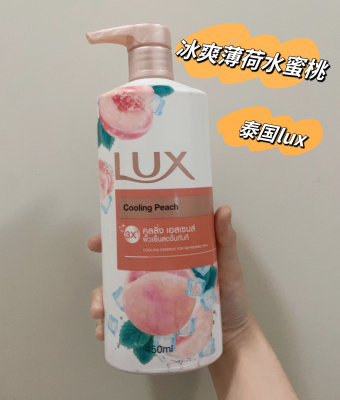 泰国LUX力士水果香氛沐浴露冰爽水蜜桃沐浴乳保湿嫩肤留香久450ml