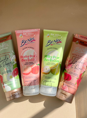 泰国Benice留香持久身体乳亮白保湿滋润水果香身体护理精华170ml