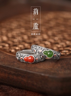 陌图个性和田玉戒指女纯银设计小众国风葫芦南红可调节戒指女首饰