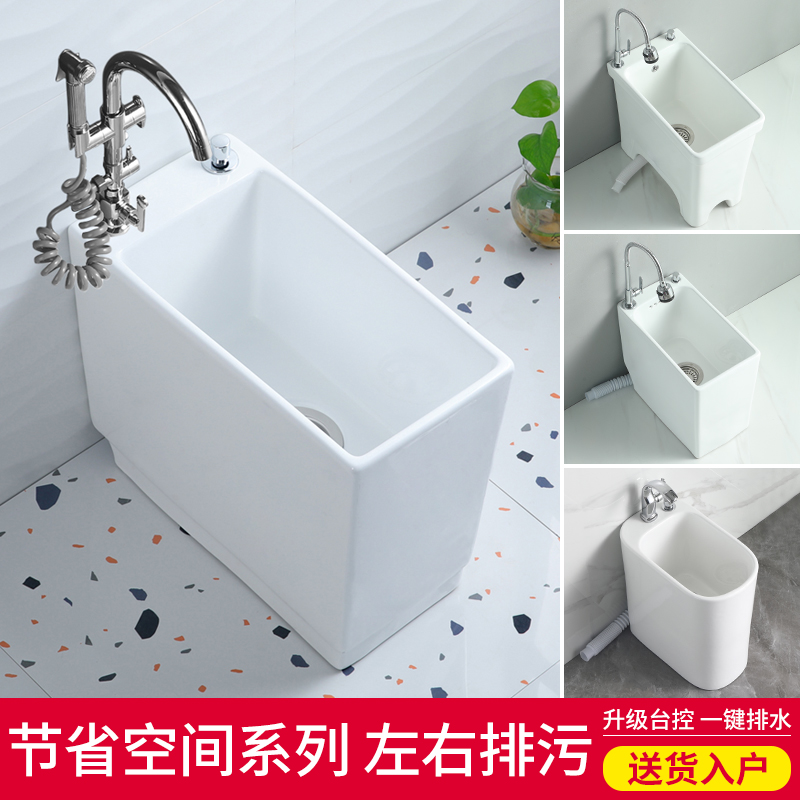 小号陶瓷阳台卫生间拖把池拖布池