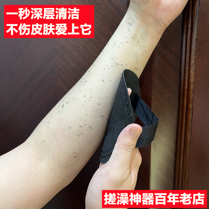 明星款搓澡圆饼皮子搓背条巾洗澡搓泥巾沐浴神器不伤皮肤超强去污