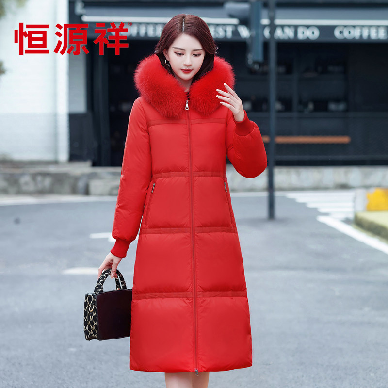 恒源祥妈妈装过膝长款羽绒服女