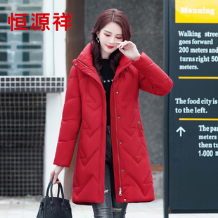 恒源祥妈妈装中老年中长款羽绒服女加厚新款外套