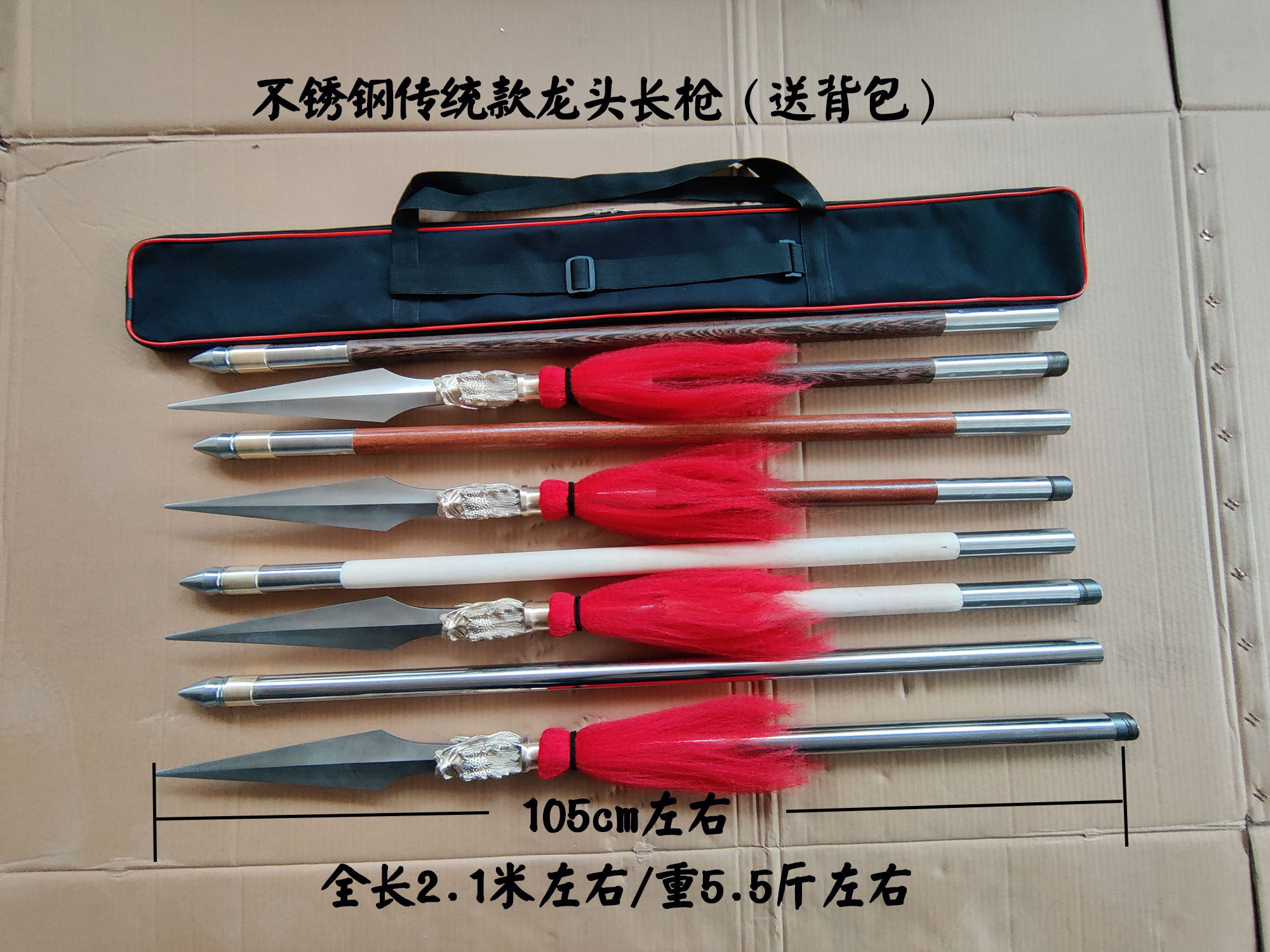 包邮霸王枪红缨枪不锈钢铜管枪头枪尖六合枪武术器械子龙枪林冲枪