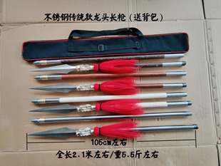 包邮霸王枪红缨枪不锈钢铜管枪头枪尖六合枪武术器械子龙枪林冲枪