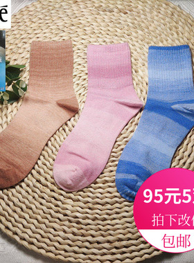 rime韵魅冬季新款保暖段染羊毛女袜甜美柔软透气百搭中筒袜34785