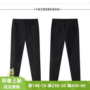 Rime韵魅黑色打底裤女外穿秋季2023新款修身铅笔弹力小脚裤37298