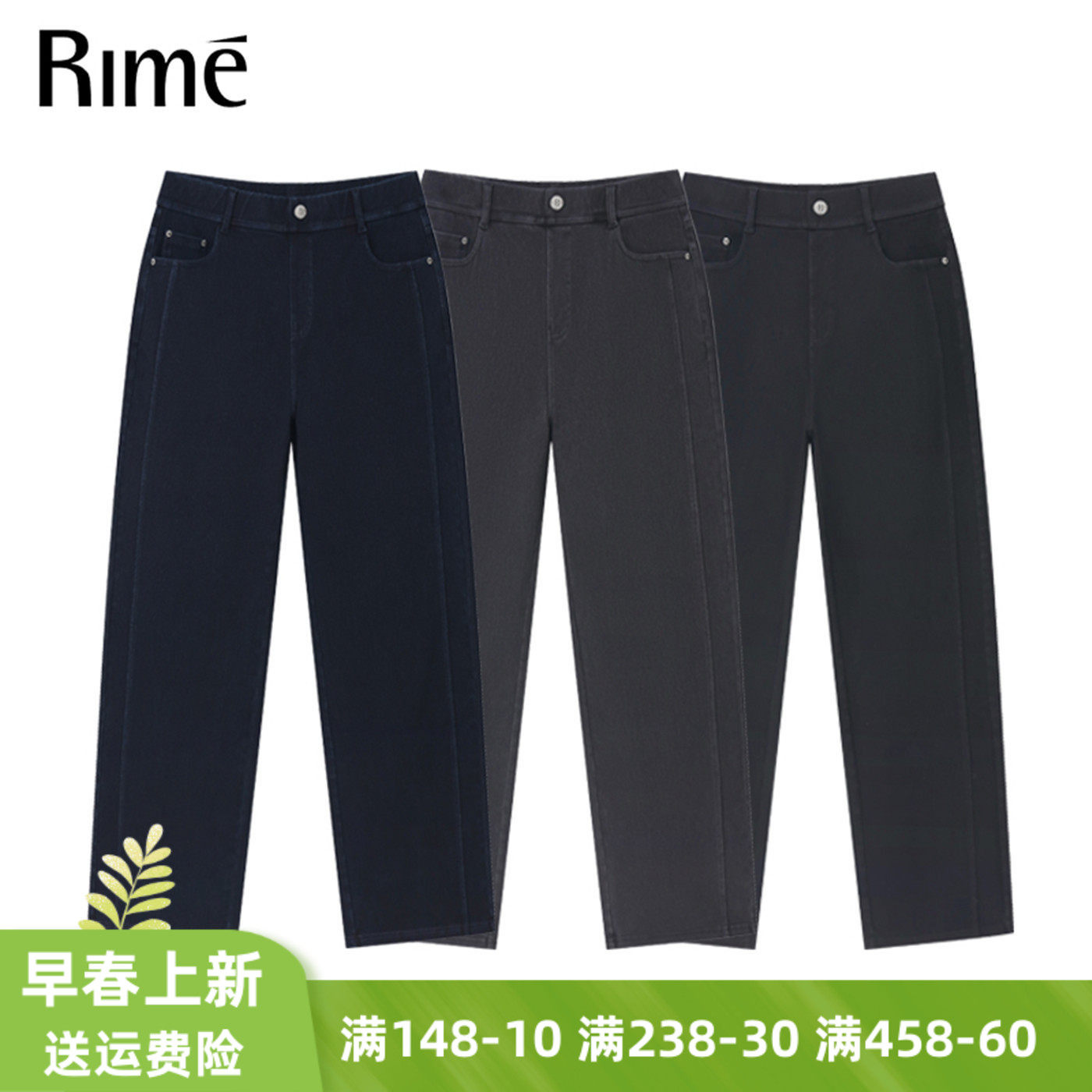 德绒牛仔外穿时尚直筒裤女