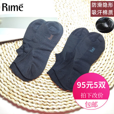 Rime韵魅新款负氧离子防脱胶隐形男船袜防臭透气四季浅口袜33931