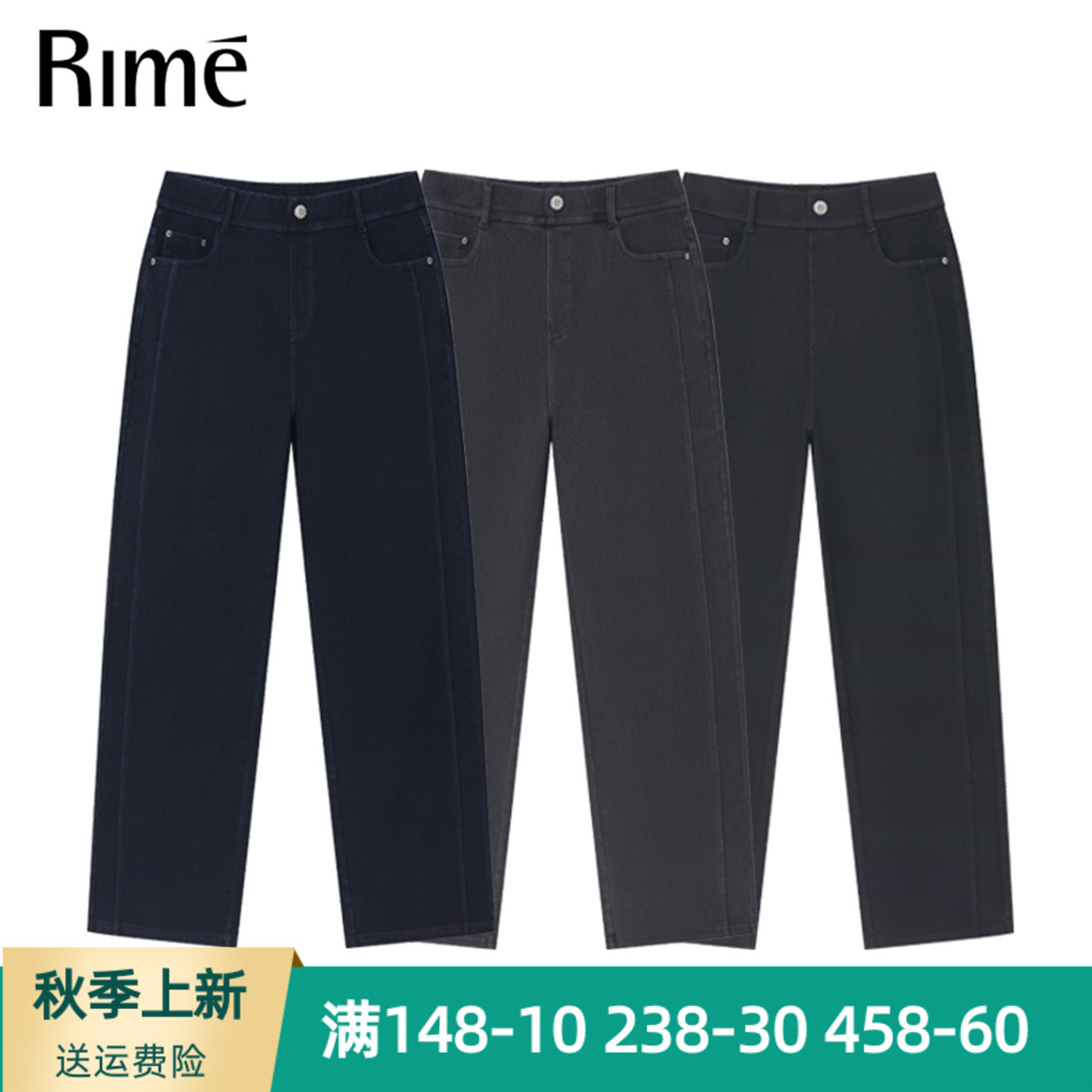 德绒牛仔外穿时尚直筒裤女