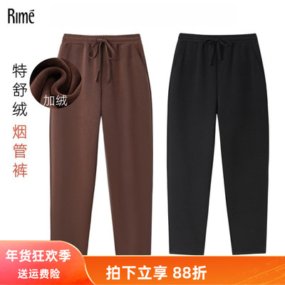 秋冬新款特舒绒烟管裤女