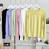 裸感透气跑步无缝普拉提运动上衣 速干瑜伽服长袖 显瘦必入 LL同款