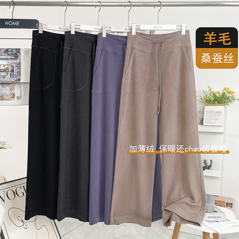 L~L~同款桑蚕丝绵羊毛女士大口袋窄版阔腿裤休闲百搭显瘦运动长裤