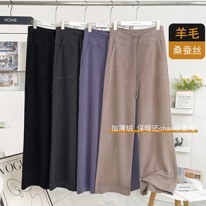 L~L~同款桑蚕丝绵羊毛女士大口袋窄版阔腿裤休闲百搭显瘦运动长裤