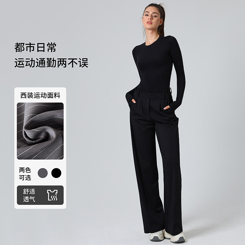 轻熟风~正式高腰显瘦垂感西装裤通勤直筒阔腿裤慵懒休闲气质长裤