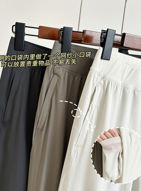 LL同款Adapte女士裤腿拉链速干高腰束脚裤春夏季超薄运动皮肤长裤