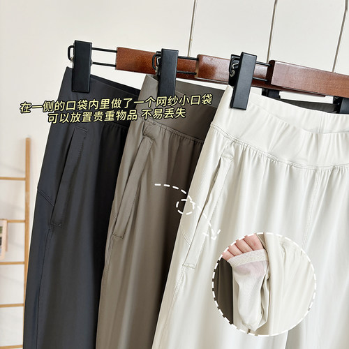 LL同款Adapte女士裤腿拉链速干高腰束脚裤春夏季超薄运动皮肤长裤