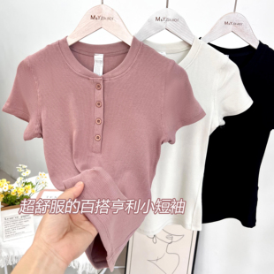 柜柜品质 罗纹短袖亨利衫女夏修身显瘦运动健身瑜伽普拉提短款T恤