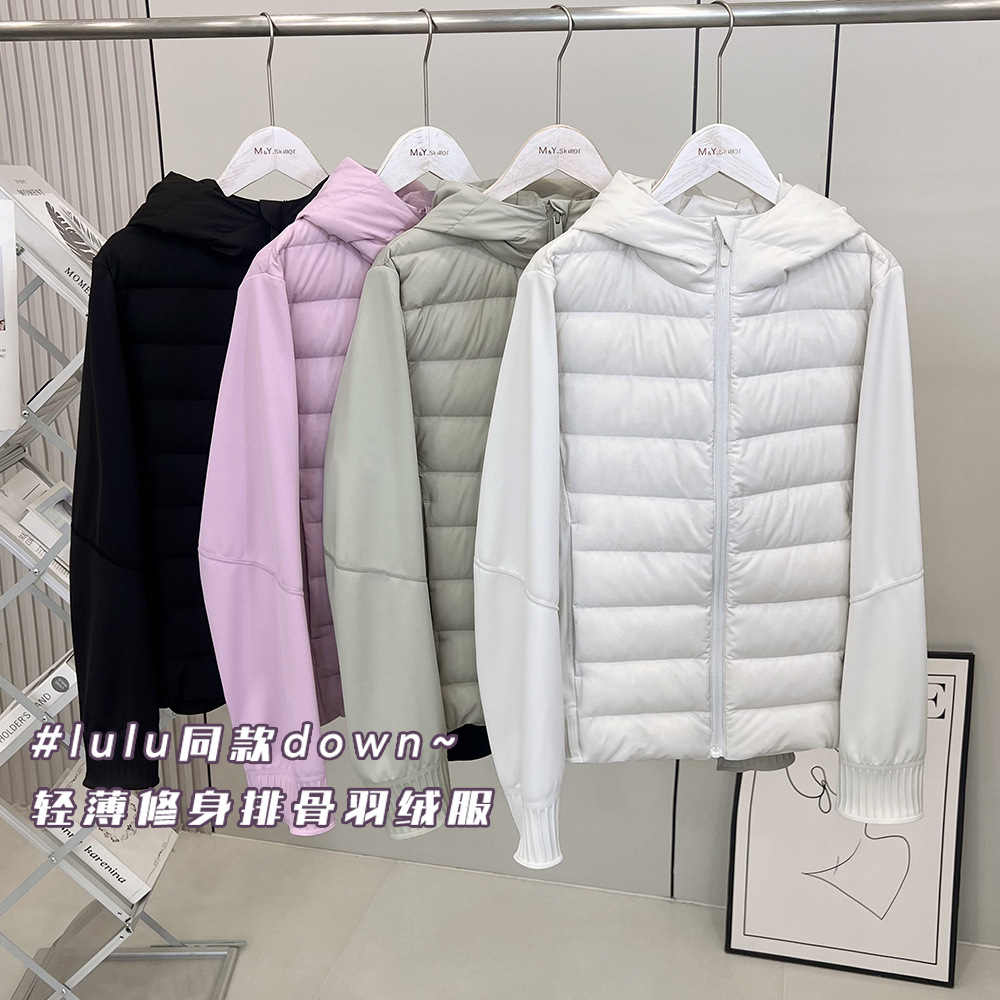 Down秋冬压胶平替款连帽排骨羽绒服修身夹克轻薄保暖修身瑜伽外套