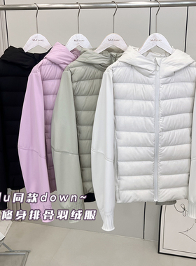 Down秋冬压胶平替款连帽排骨羽绒服修身夹克轻薄保暖修身瑜伽外套