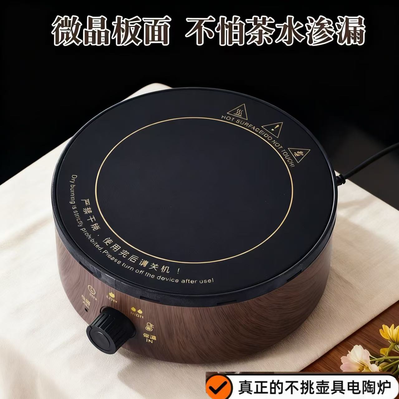 电陶炉茶炉煮茶器小型烧水玻璃壶泡茶炉迷你电磁炉家用静音电热炉