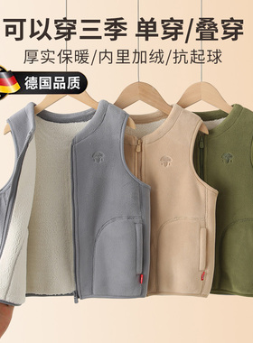 德国轻奢儿童冬季加绒马甲摇粒绒外穿男女童保暖背心无领校服内搭
