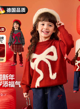 德国轻奢女童拜年服红色喜庆年装新年唐装毛衣冬季女宝冬装上衣女