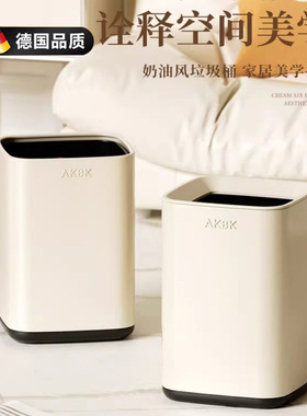 德国轻奢垃圾桶厨房家用客厅不锈钢大容量卧室卫生间办公室用新款