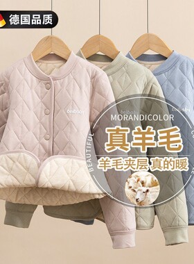德国轻奢儿童校服神器内搭棉衣棉服女童夹棉男童棉袄内胆冬季保暖