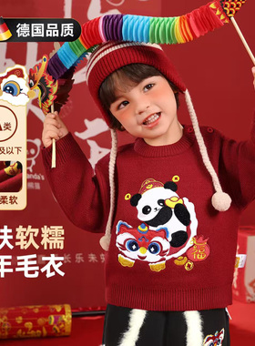 德国轻奢婴儿新年红色毛衣加厚儿童冬装秋冬男童长袖拜年服保暖衣